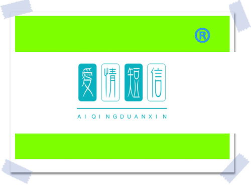 網絡營銷策劃方案 從策略到執行的框架指南