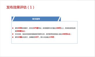 全方位攻略 寵物食品品牌的網(wǎng)絡(luò)營銷與市場推廣策略