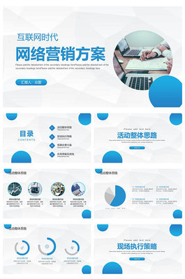 科技產(chǎn)品市場營銷策劃 如何用精準(zhǔn)素材驅(qū)動(dòng)品牌增長